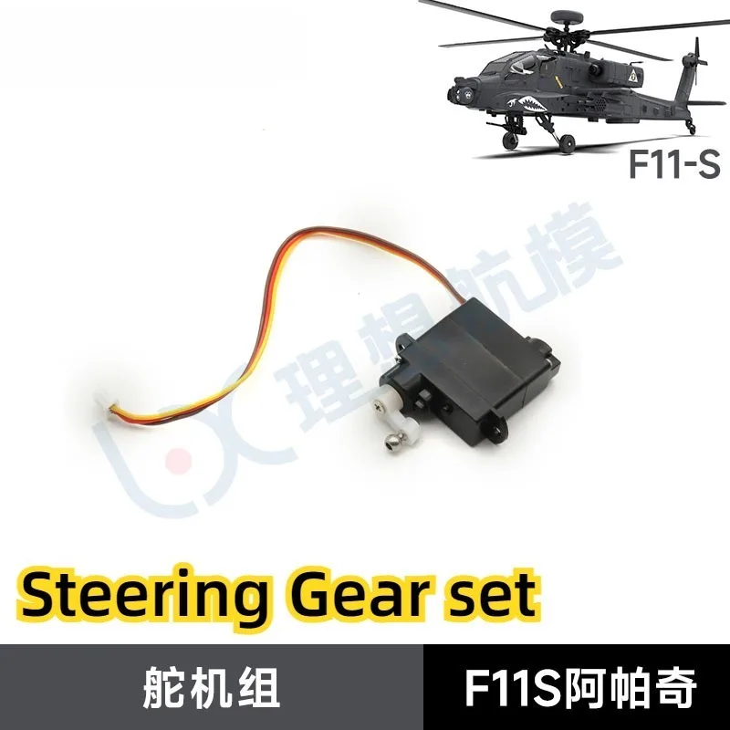 YUXIANG F11S F11-S RC Helicopt - Rc Helicopter Coaxial 评论和价格