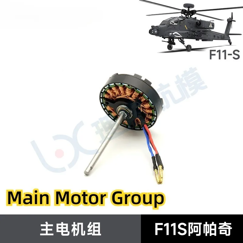 YUXIANG F11S F11-S RC Helicopt - Rc Helicopter Coaxial 评论和价格